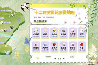 江南体育app下载安卓版苹果版截图3