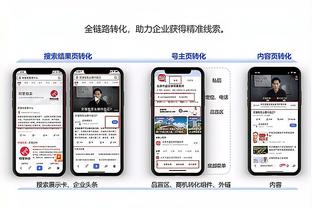 江南官方体育app下载链接苹果